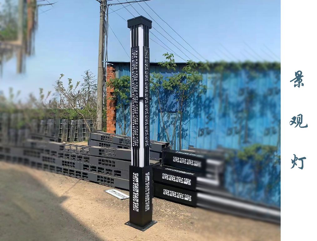方形景观灯  JGD-026